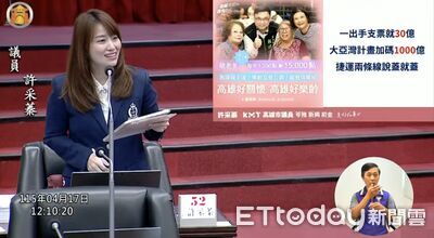 轟賴瑞隆社福政見大灑幣！藍議員精算「笑死人」：一出手加碼30億