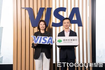 Visa攜手國泰世華銀行導入全球通匯 首波支援美國8個跨境市場