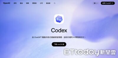 OpenAI升級Codex對戰Claude！能在背景默默改Code還會畫圖？