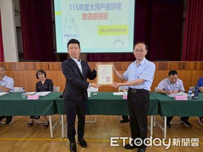 台電手把手助南投大用戶開節能處方籤　泰谷光電、東毓油壓獲表揚