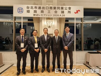 日本山田基靖國會議員見證 IEAT與姬路商工會議所簽約締盟