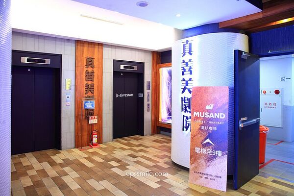 ▲▼漠杉咖啡西門店。（圖／UPSSMILE向上的微笑萍子 旅食設影授權提供）