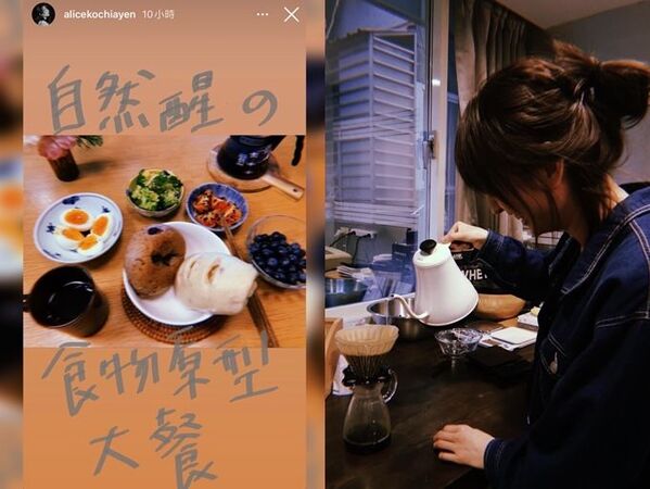 ▲▼柯佳嬿。（圖／翻攝自Instagram／alicekochiayen）