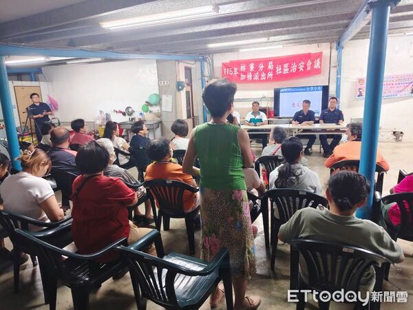 ▲枋寮警分局深入枋山與獅子鄉舉辦治安會議。（圖／記者陳崑福翻攝）