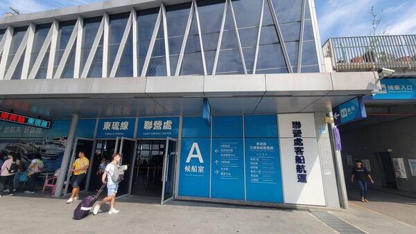 ▲東琉線交通客船聯營處人員即時找到韓籍遊客護照            。（圖／東琉線交通客船聯營處提供）