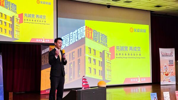 「先誠實再成交」永慶房屋贊助金犢獎傳遞誠實價值（圖／永慶房屋提供）