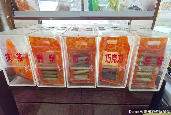 ▲▼黑漾美日式手工蛋捲餅。（圖／DARREN蘋果樹旅遊玩樂誌授權提供）