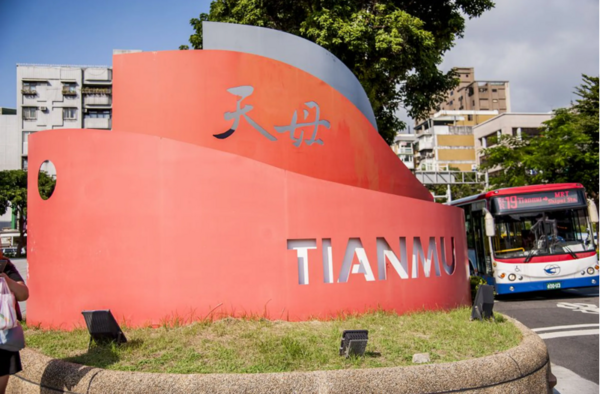 ▲天母。（圖／翻攝自台北市商業處官網）