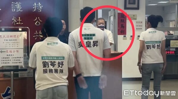 分局長噴辣椒水！見民眾黨報案「還站旁邊看」　深夜打給局長自首