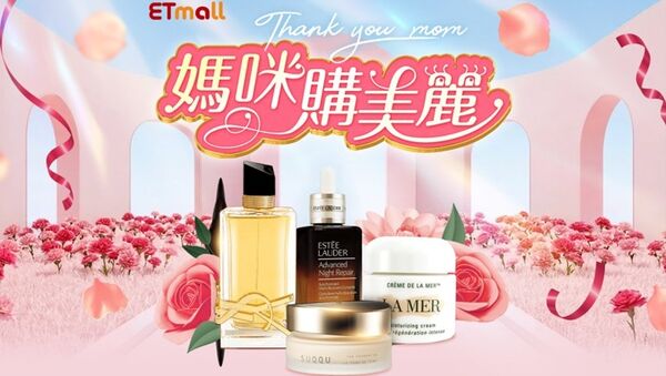 東森購物網「媽咪購美麗」（圖／翻攝自東森購物）