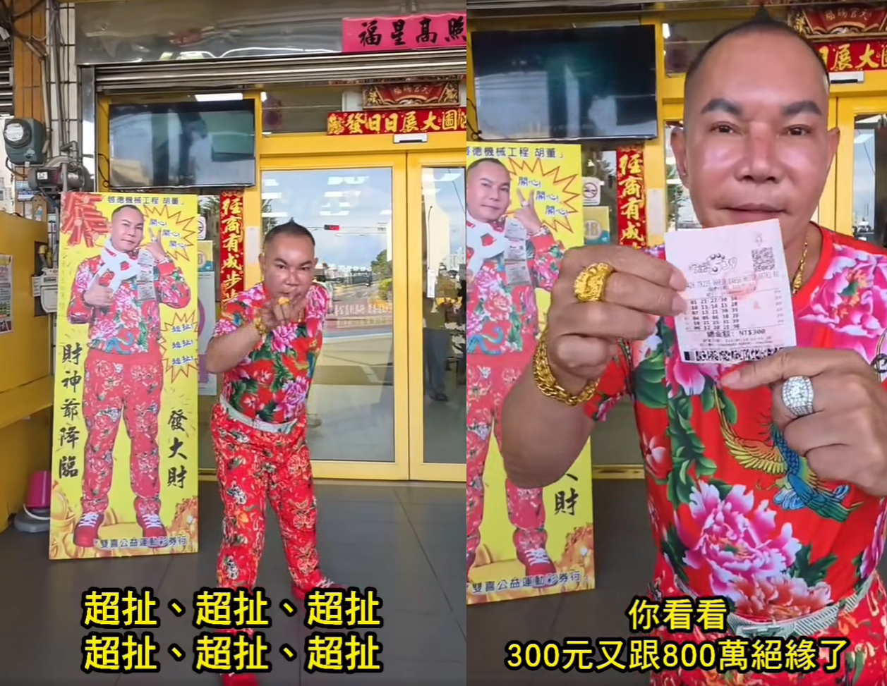 ▲▼竹北吊車大王「只差1碼」痛失800萬　擦身29億超猛經歷曝。（圖／翻攝自臉書／啟德機械起重工程-股公司）