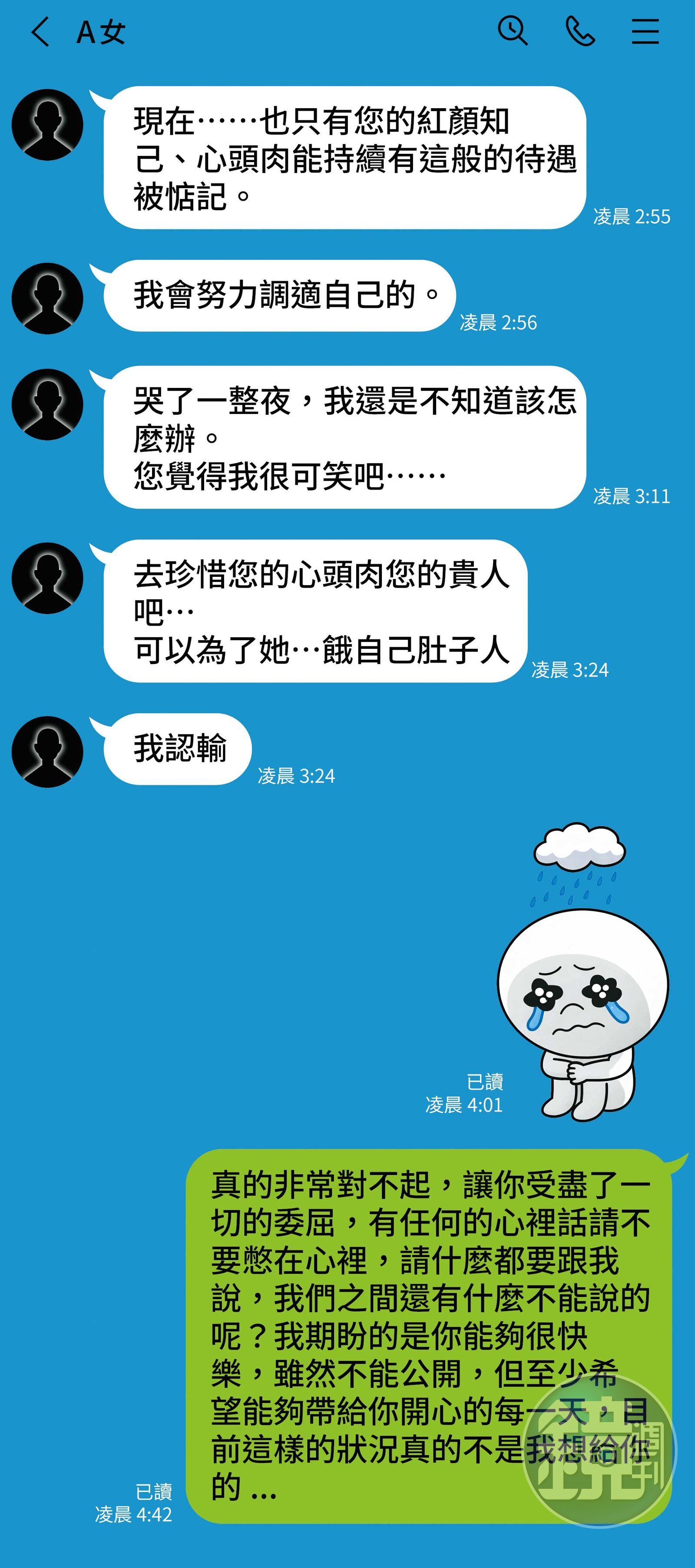 佛學會行政人員A女曾抱怨多傑仁卿花心，多傑仁卿則頻頻安撫對方。（示意畫面）