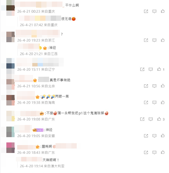 ▲▼《華燈初上》《不良執念清除師》將翻拍短劇。（圖／翻攝自微博）