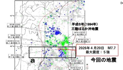 快訊/日本強震再升級!規模上修7.7 長周期震動達「階級3」