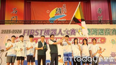 台南學子前進休士頓！FIRST機器人大賽奪門票　市府授旗祝捷