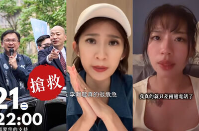 民調最後一天！藍松信5搶2激戰　楊智伃、許原榮、李明璇都喊搶救
