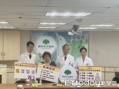 婦罹「罕病VHL」全身冒腫瘤切了又長 全台通報僅54例