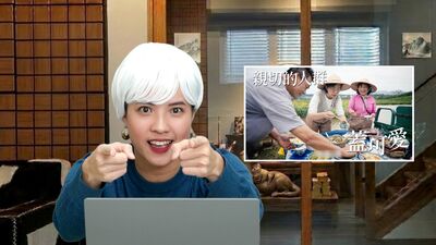 金曲製作人操刀！蘇巧慧推競選歌曲　發言人模仿網紅全英語講評