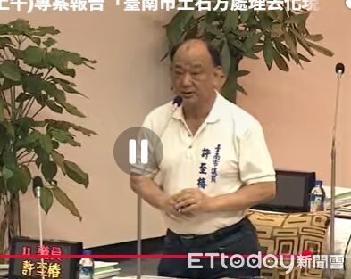 ▲台南市議會進行土石方處理專案報告，藍營關注土方去化問題。（記者林東良翻攝，下同）