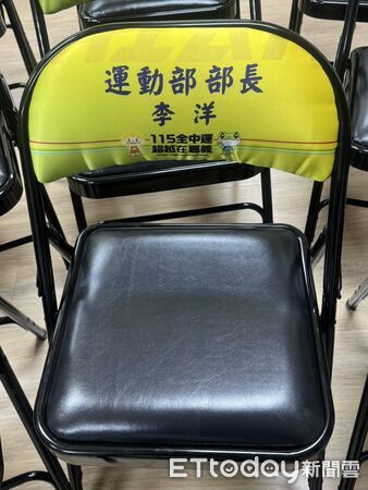 ▲▼  NBA等級寶座空降嘉義！115全中運首創「裁判長專屬紀念椅」連司長也驚豔  。（圖／嘉義縣政府教育處提供）