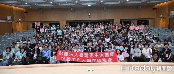 ▲▼臺灣更生保護會舉辦2026年全國工作人員在職訓練。（圖／臺灣更生保護會提供）