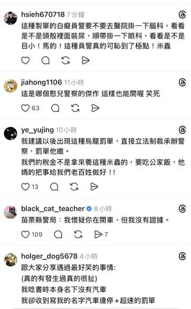 ▲轎車故障上拖吊車，事後竟然收到超速罰單，引發網友砲轟警察太混了。警方表示會撤銷該罰單，追究疏失同仁責任。（圖／記者楊永盛翻攝）
