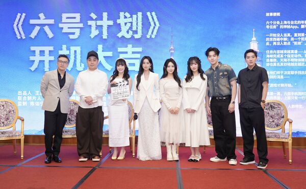 ▲▼「谷雨相逢&middot;劇匯兩岸」兩岸青年短劇合作發布會。（圖／主辦方提供）