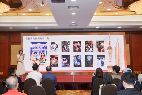 ▲▼「谷雨相逢&middot;劇匯兩岸」兩岸青年短劇合作發布會。（圖／主辦方提供）