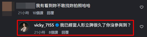 ▲▼曾莞婷。（圖／翻攝自Instagram／vicky_7155）