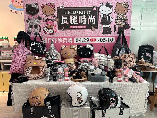 ▲▼7-11首度推出「長腿KITTY」快閃購，多達55款周邊。（圖／記者林育綾攝）
