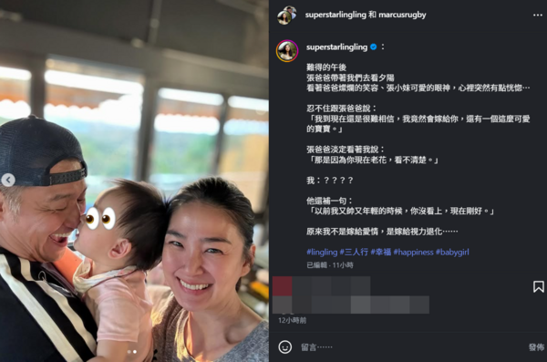 ▲▼洪小鈴。（圖／翻攝自Instagram／superstarlingling）