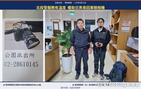 ▲▼             。（圖／記者黃宥寧翻攝）