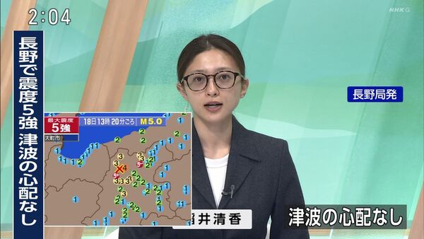 ▲▼日本強震！美女主播趕回電視台「全素顏報新聞」。（圖／翻攝自X）