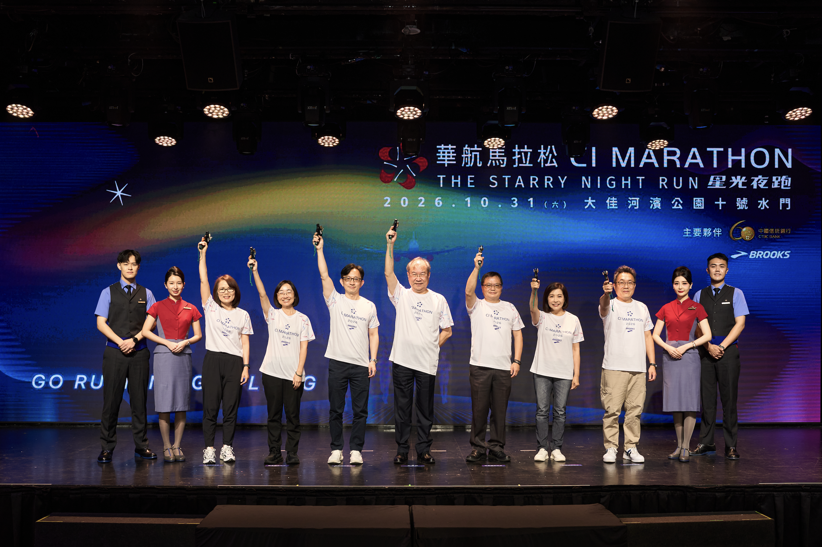 ▲▼華航董事長高星潢（中）今日宣布  2026  年馬拉松星光夜跑開始報名。（圖／華航提供）