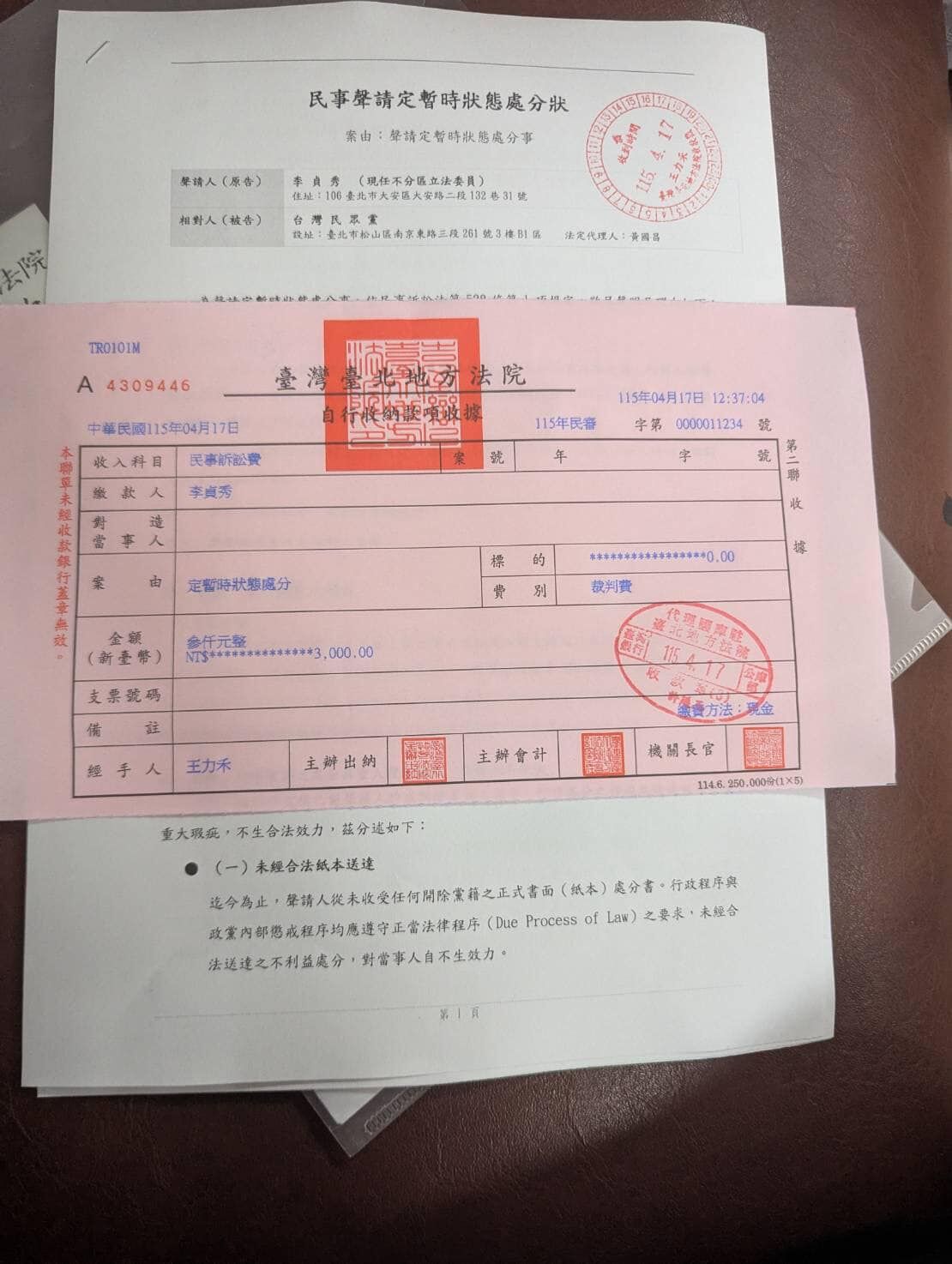 ▲▼李貞秀已經正式向法院提出訴訟與假處分。（圖／翻攝自Facebook／李貞秀）