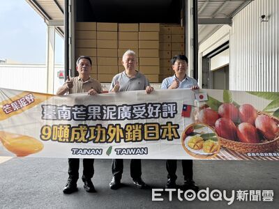 台南芒果再出擊！9噸愛文芒果泥外銷日本　搶攻全年市場