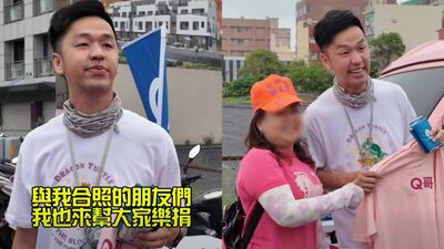 不只求平安！香蕉朝聖白沙屯媽祖　啟動「合照即捐款」公益