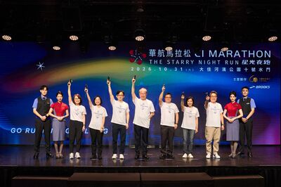2026華航馬拉松星光夜跑開始報名 10月31日賽道見