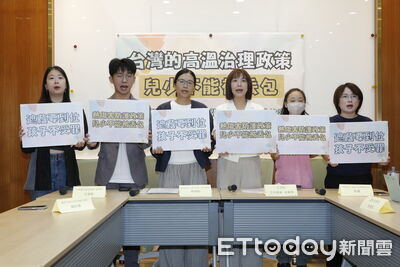 兒童熱傷害人數倍增　綠委批政府政策矛盾：別再慢半拍面對孩子安全