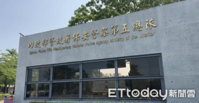 保五總隊驚爆槍響！資深警屢被外調支援　開槍抗議「黑箱作業」