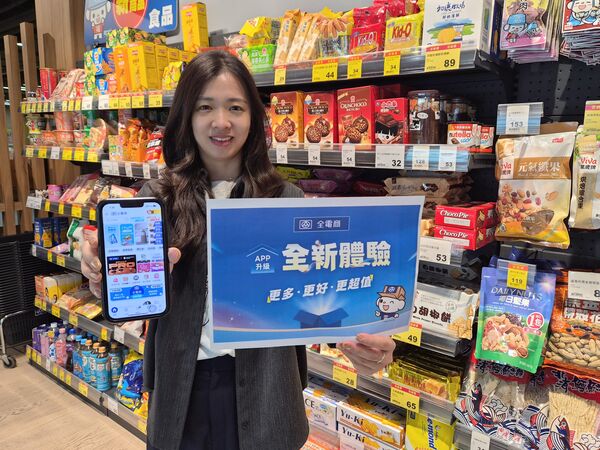 ▲▼全聯宣布旗下「PXGo!全聯線上購APP」改版為「全電商APP」，推出連續5天「21元民生品」優惠。（圖／業者提供）