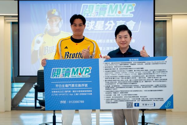 ▲中信「2026閱讀MVP」開跑。（圖／中信兄弟）