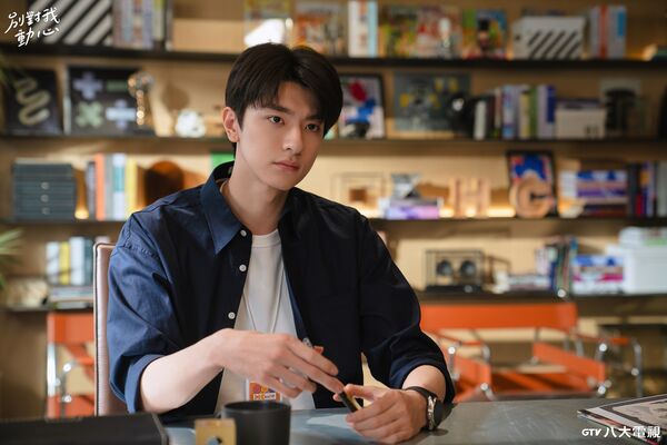 ▲《別對我動心》由周也、林一主演。（圖／八大電視提供）