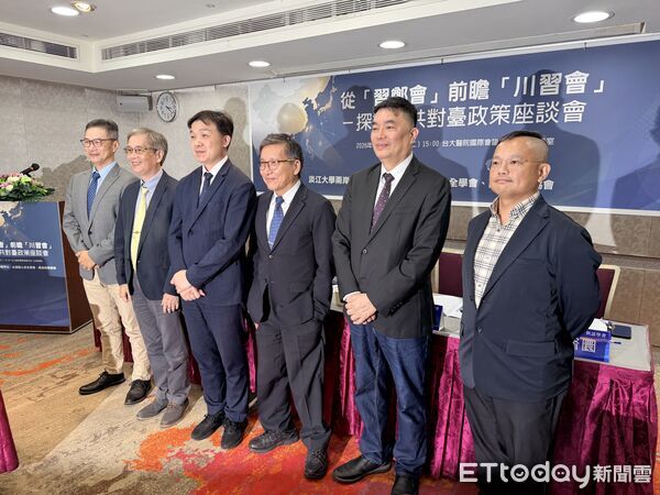 ▲▼「從『習鄭會』前瞻『川習會』－探討中共對台政策」座談會。（圖／記者蔡紹堅攝）