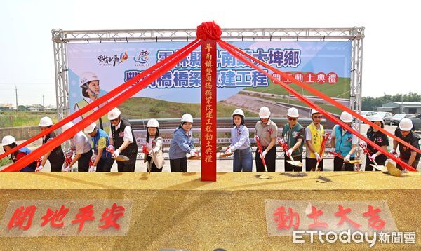 ▲雲林縣政府舉行豐岡橋改建工程動土典禮。（圖／記者游瓊華翻攝）