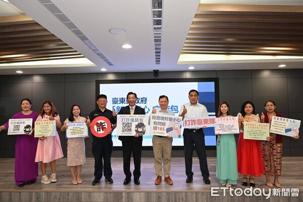 ▲警方攜手外籍配偶協會宣導打詐。（圖／記者楊晨東翻攝）