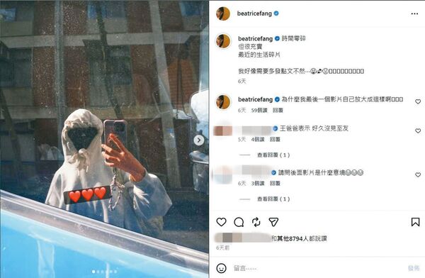 方志友婚姻破冰3／奪金馬後再進化！方志友拒投許瑋甯旗下　「自立門戶」當老闆