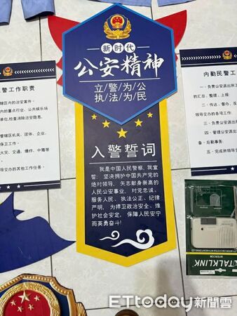 ▲▼詐團在台中佈置成公安辦公室視訊專詐香港，百人被騙3千萬17人收押。（圖／警方提供，下同）