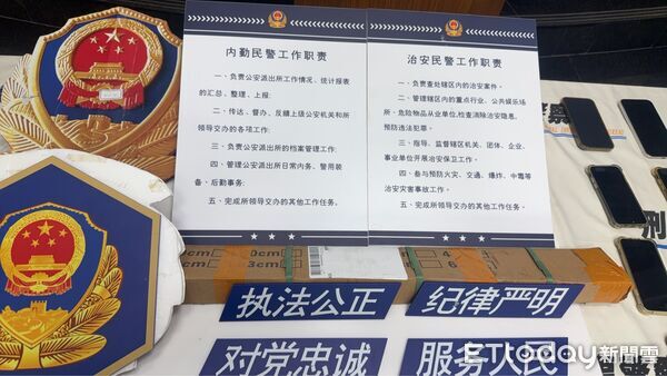 ▲▼詐團在台中佈置成公安辦公室視訊專詐香港，百人被騙3千萬17人收押。（圖／警方提供，下同）