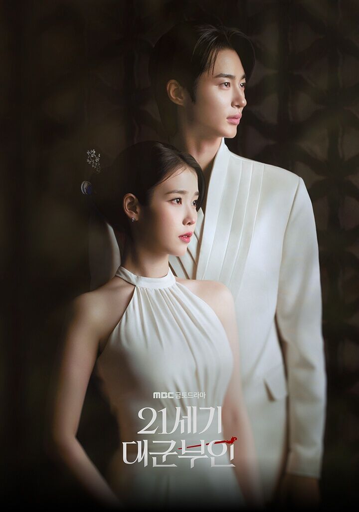 ▲▼《21世紀大君夫人》。（圖／翻攝自韓網）